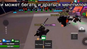 новые персонажи в режиме роблокс атака ванной