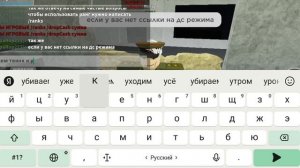 гайд для новичков по Армия рп роблокса (Армия роблокса