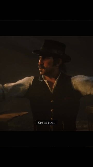 Red Dead Redemption 2 | Столько лет , Датч... смотреть онлайн