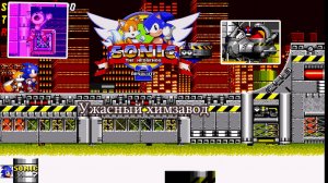 Sonic The Hedgehog 2 Absolute Прохождение №2
