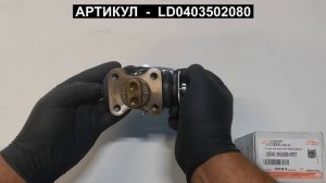 Цилиндр тормозной задний Правый для JAC N56 LD0403502080 LD0403502080