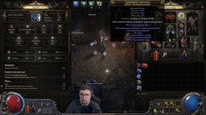 Снайпер через газовую стрелу в Path of Exile 2. Дневник билда