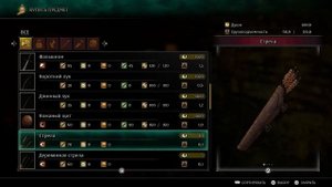 Demon’s Souls: Remake - [Стрим 4] - Нарезка - БесПолезный