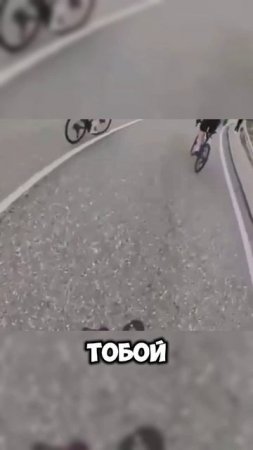 Велогонка для взрослых #спорт #юмор #мем #сочи #россия #memes #shortvideo #shorts #video #настя