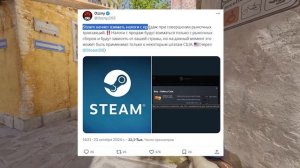 ГОТОВИТСЯ ОБНОВЛЕНИЕ ОТ VALVE, НАЛОГ НА СКИНЫ, СИСТЕМА РЕ