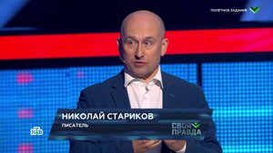 Задача украинской делегации – сорвать переговоры