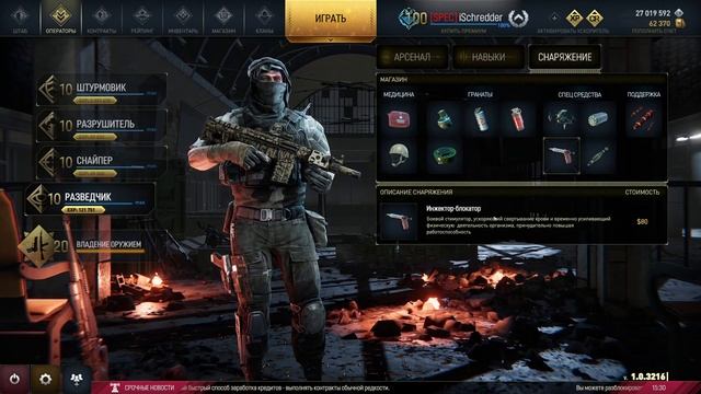 Hired Ops! Обзор G3SD! Оружие которое есть не у всех! #Tarkov #contrac смотреть онлайн