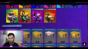 ОТКРЫЛ КЕЙСЫ БАНДИ И ФАРГО НА НОВОМ САЙТЕ ROCKETCASE И СМОГ