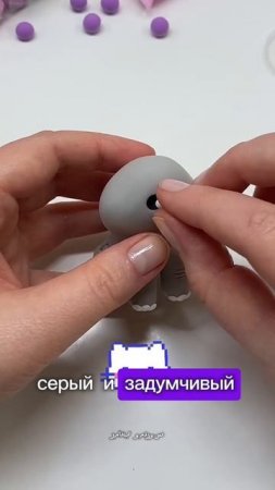 Лепим Слоника из пластилина