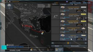 ETS2.  Субботний заезд. Сессия конвоя: Lara Only Voice