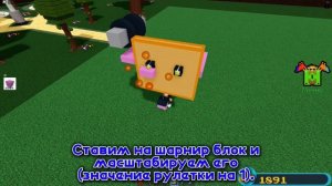 Как сделать механизм для ног робота в Build a boat? ⛵ #babft #robl