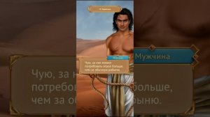 SENSES|| ПЕСКИ ВРЕМЕНИ"КЛЮЧ К ВЕЧНОСТИ"|| СЕЗОН 1, СЕРИЯ 1,ВО?