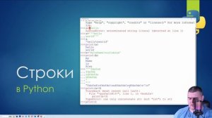 Python перенос строк и поиск в строке | Python для начинающих