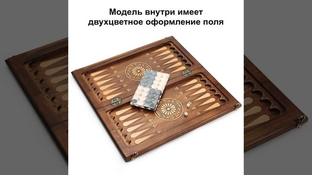 Нарды резные "Классические" средние 50, Harutyunyan