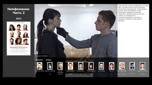 3 лучших фильма, похожих на Любовь (2015)