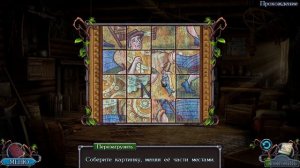 Legendary Tales: Stories ➤ ПРОХОЖДЕНИЕ #3 ➤ Глава 1: Добрая старуш?