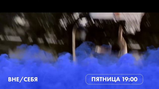 ВНЕ СЕБЯ \ SelfLess 30 промо на КИНО ТВ смотреть онлайн