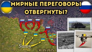 Зеленский тянет-хочет отдать больше ⚔️ Россияне усиливают наступление 🔥 Военная сводка 31.05.2025