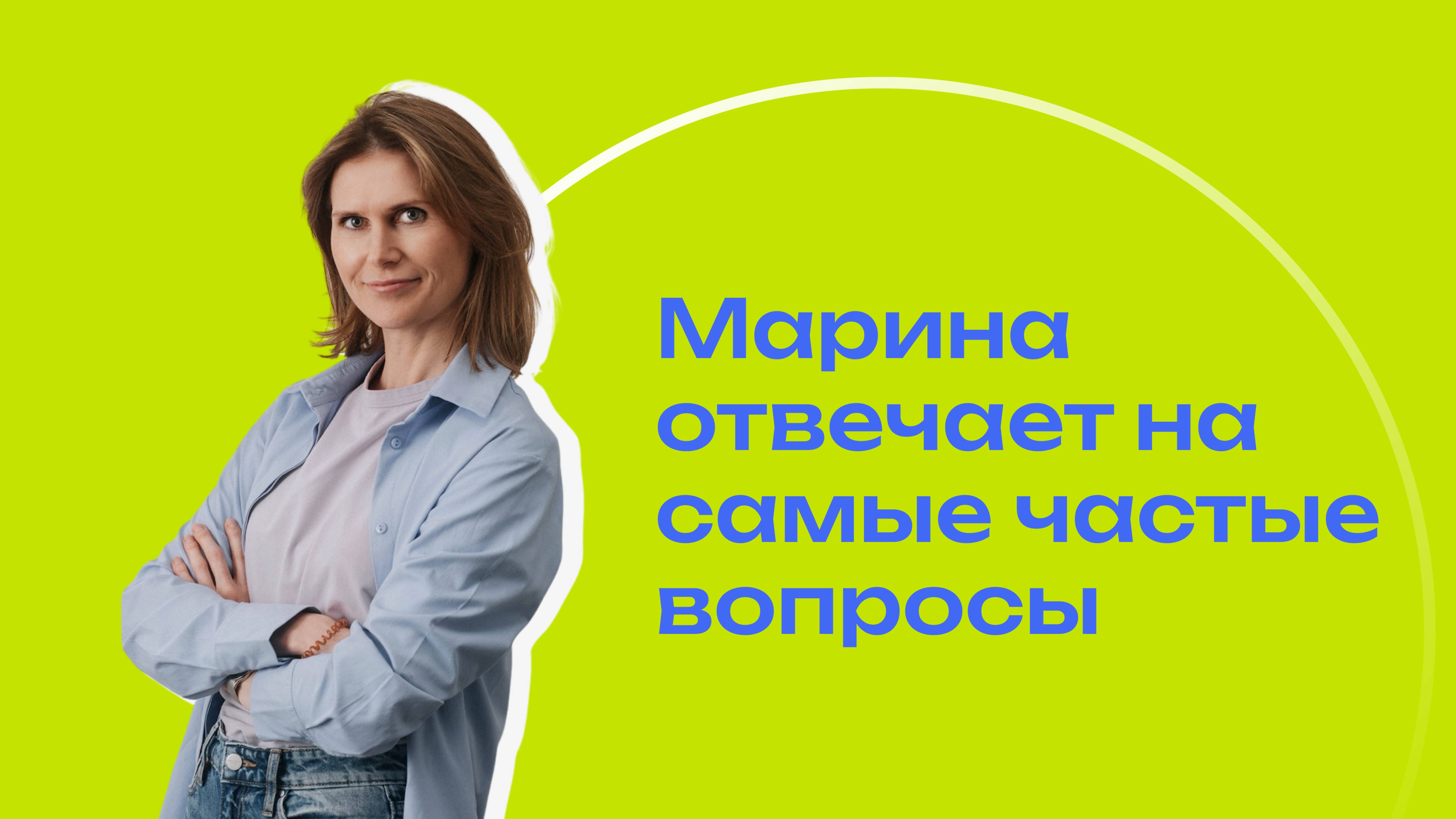Секреты Успешного Заказа: Ответили на 5 самых популярных вопросов