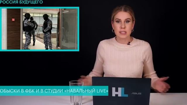 НОВАЯ АТАКА НА ФБК. Вынесли Всю Технику Но Не Сорвали Эфир. смотреть онлайн