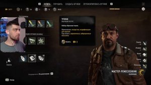 ТУПЛЮ Dying Light 2 Прохождение опять злые ЗОМБИ дайн лайт 2