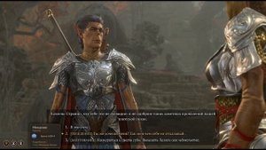 Baldur's Gate 3.  Роман с Лаэзель