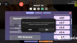 как зайти на телефоне випку scp 3008