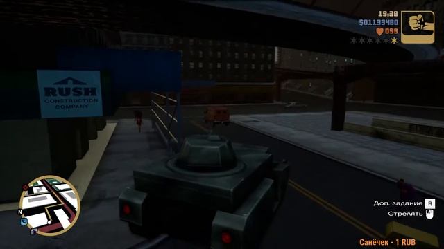GTA III - Definitive Edition Стрим 6 Полное прохождение на русском языке