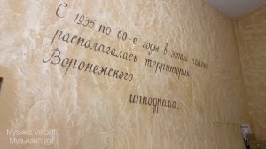 Обзор многоквартирного дома
