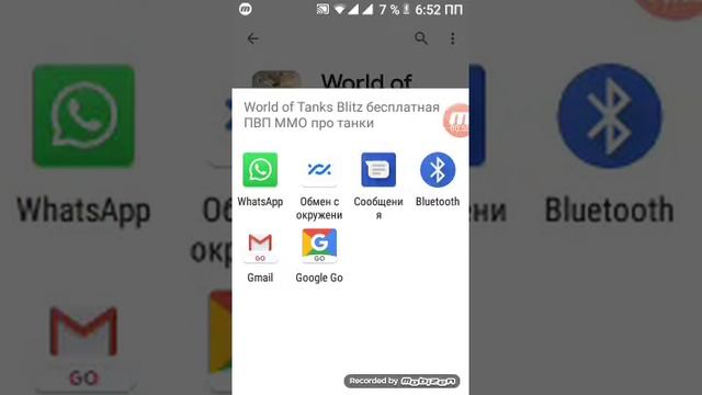 как скинуть ссылку на игру смотреть онлайн