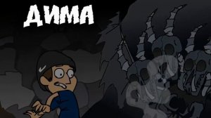 Гравипадово!Русская версия!