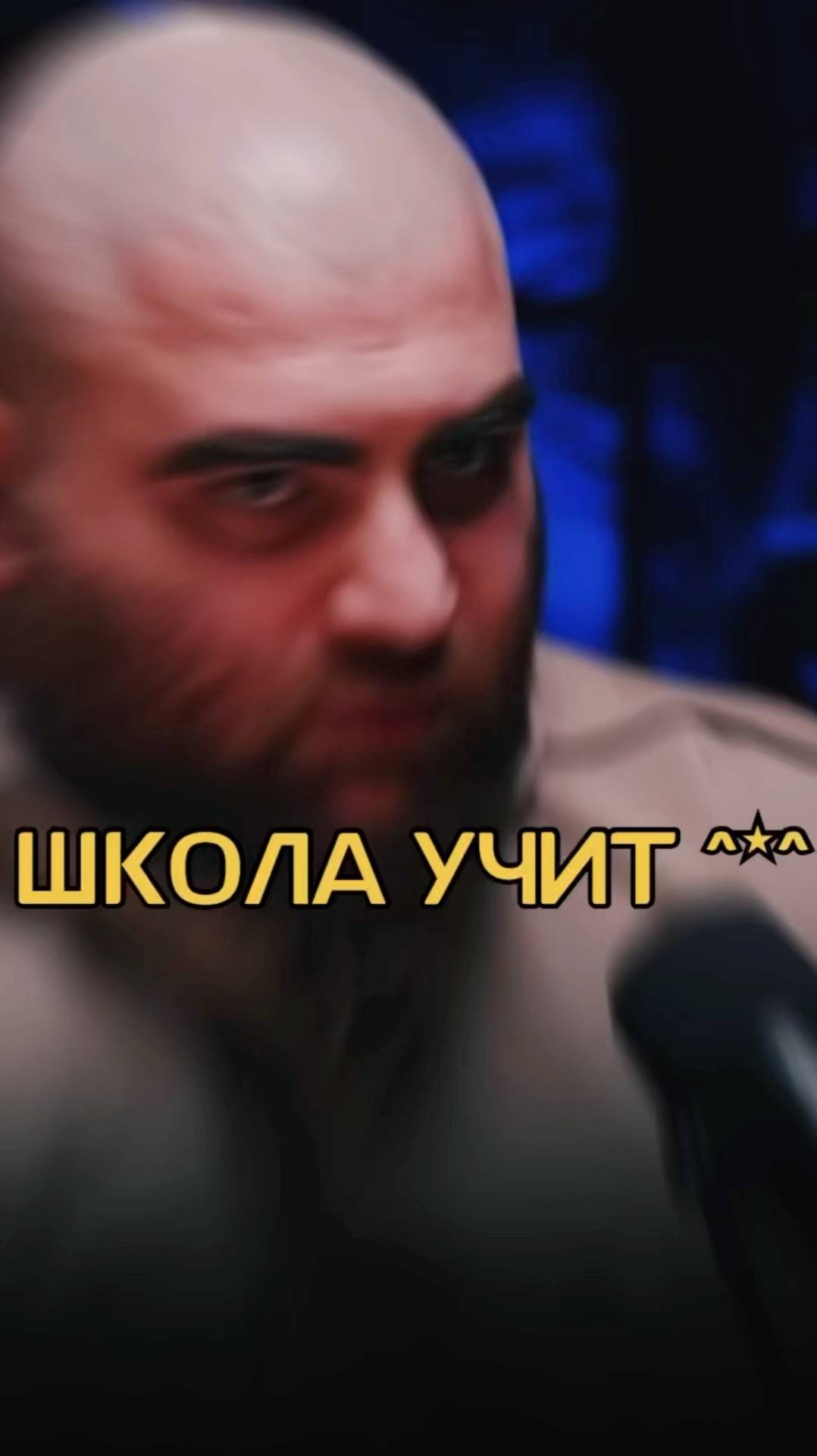 Чему учит школа?    Арсен Маркарян #арсенмаркарян #мужскиеценности #база #базаарсенамаркаряна