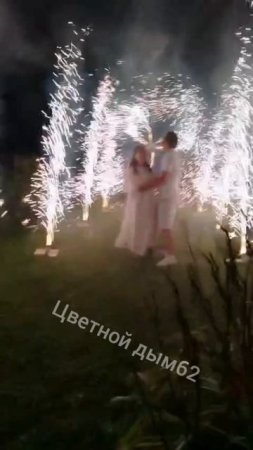 гендер пати,запуск фонтанов