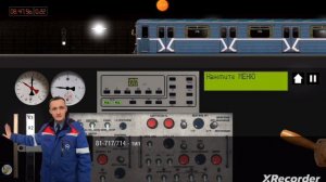 играю в симулятор московского метро 2D #врек #симулятор