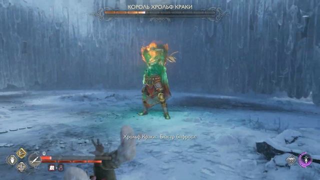 God of War Ragnarok - King Hrolf Kraki / Король Хрольф Краки смотреть онлайн