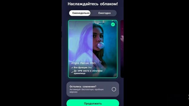 #как двигать крыли И волосы#1 часть 💗# смотреть онлайн