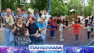 ⚡️ «Привет, сосед!» Впервые в ДНР отпраздновали «День домочадца». Где обучится азам управления ЖКХ и