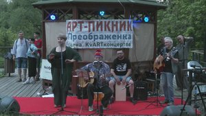 Арт-Пикник / МАЮН 2025 / часть 2