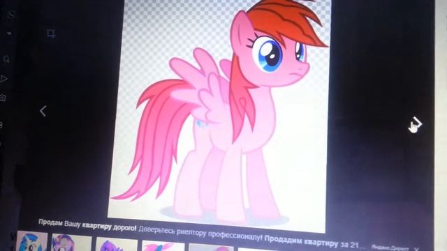 картинки пони 2 часьт☺ смотреть онлайн