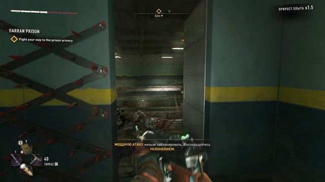 Прошел Тюрьму Харрана В Dying Light 2