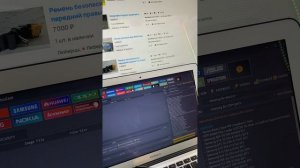 INFINIX ZERO 30 .Удаление гугл аккаунта FRP. Unlocktool