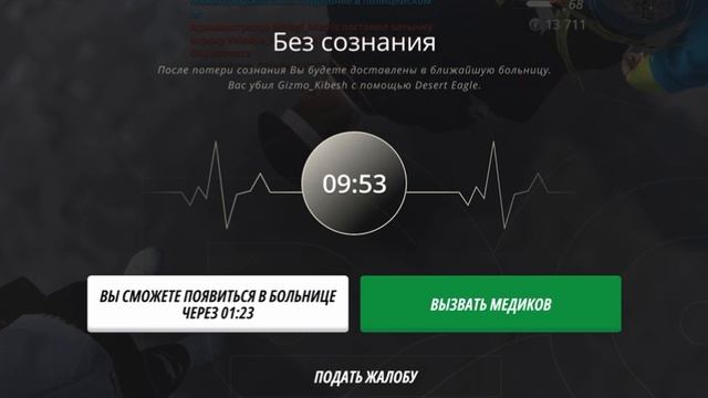 31-05-2025 смотреть онлайн