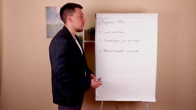 Как ПРАВИЛЬНО брать ИПОТЕКУ в 2025?! ВСЯ ПРАВДА об ипотек