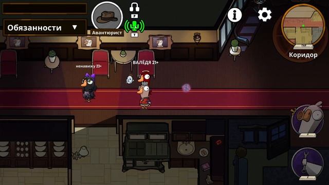 GOOSE GOOSE DUCK l Лобби - Ненавижу 23+ l 2 СЕЗОН l #6 смотреть онлайн