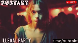 Дискотека танцы в Воронеже 2025 сегодня - Illegal Party - SUBTAKT - техно клубы пабы бары Воронежа