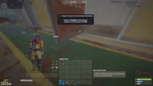 ДЕРЖУ В СТРАХЕ ВСЕ ТИМЫ ДРИМ РАСТА! l RUST SURVIVAL FERET❤️