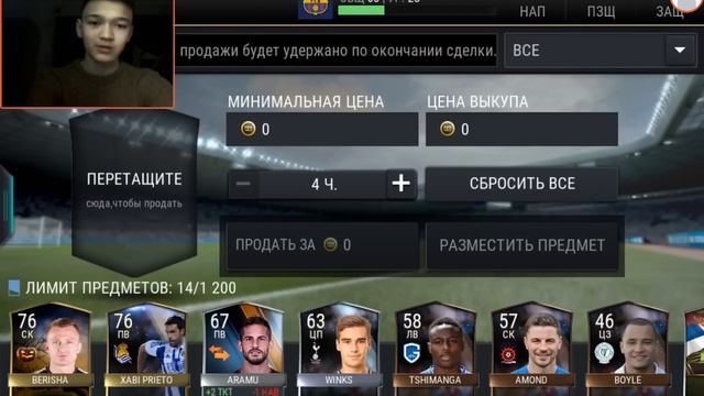 МОНИТОРИНГ FIFA 17 MOBILE | БОЛЬШОЙ УЛОВ... смотреть онлайн