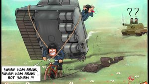ФАНТОМАС Арта просит пощады