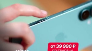 iPhone 16
