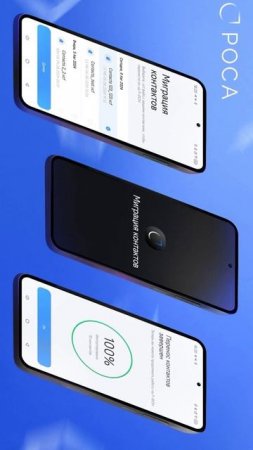 Новая версия РОСА Мобайл ОС 🧐 #роса #росамобайл #операционка #ос #rosamobile #импортозамещение